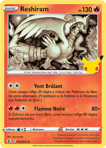 Reshiram