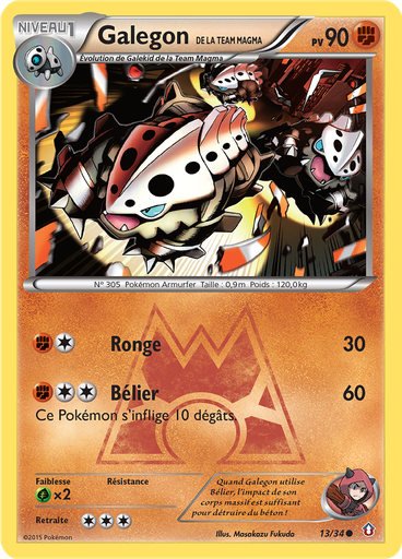 Galegon de la Team Magma
