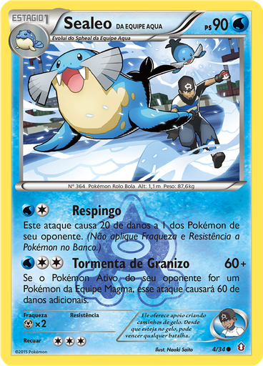 Sealeo da Equipe Aqua