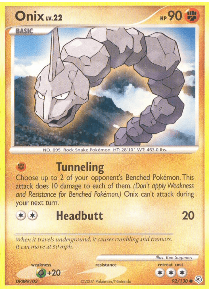 Onix