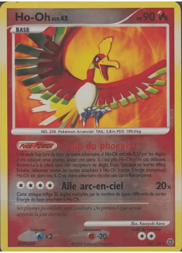 Ho-Oh