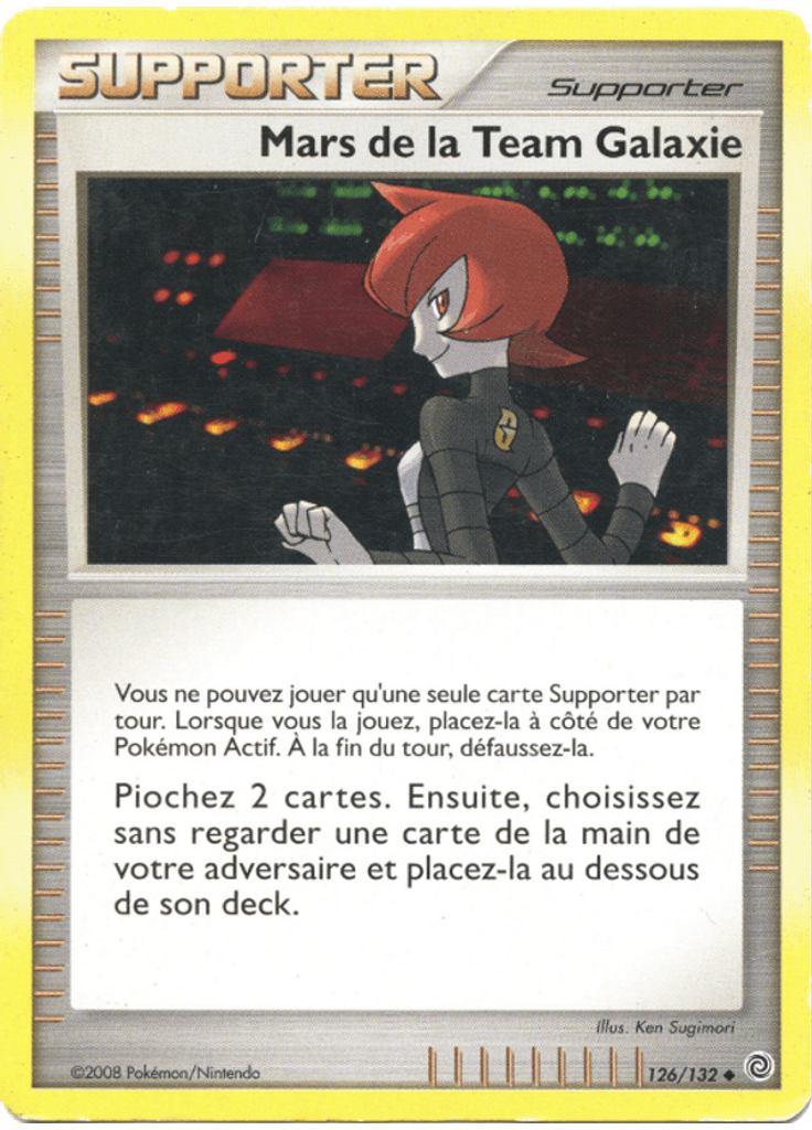 Mars de la Team Galaxie