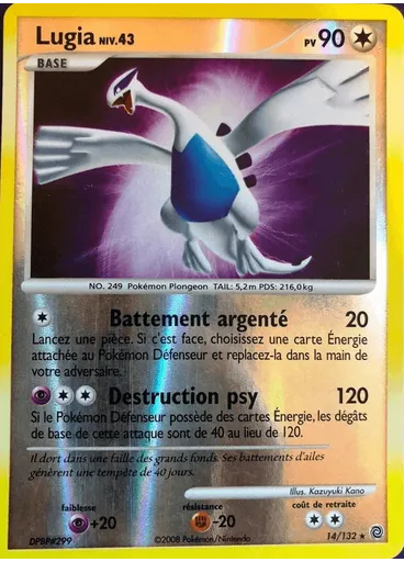 Lugia