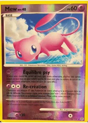 Mew