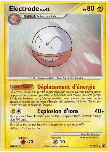 Electrode