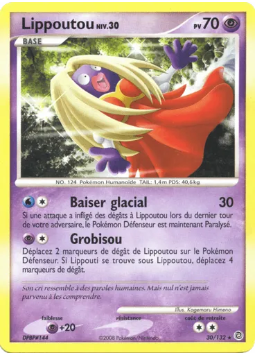 Lippoutou