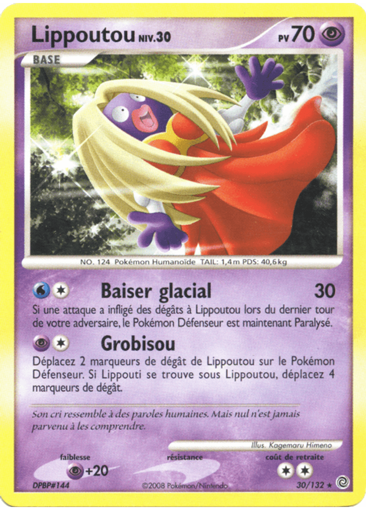 Lippoutou