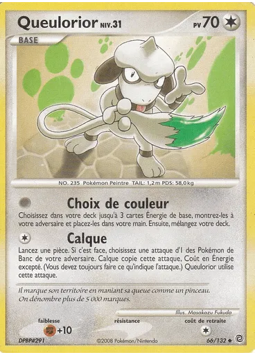 Queulorior