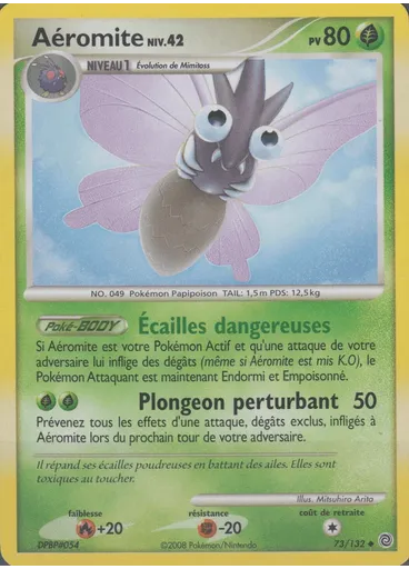 Aéromite