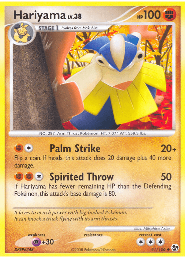 Hariyama