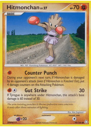 Hitmonchan