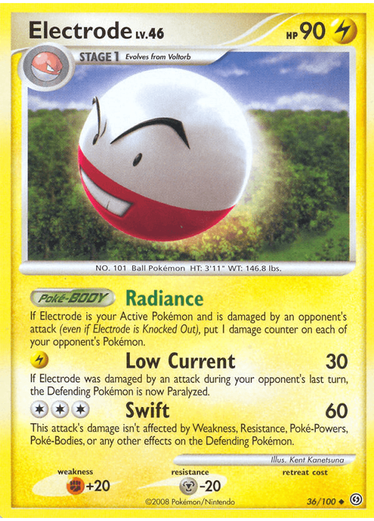 Electrode
