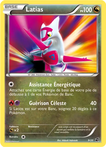 Latias
