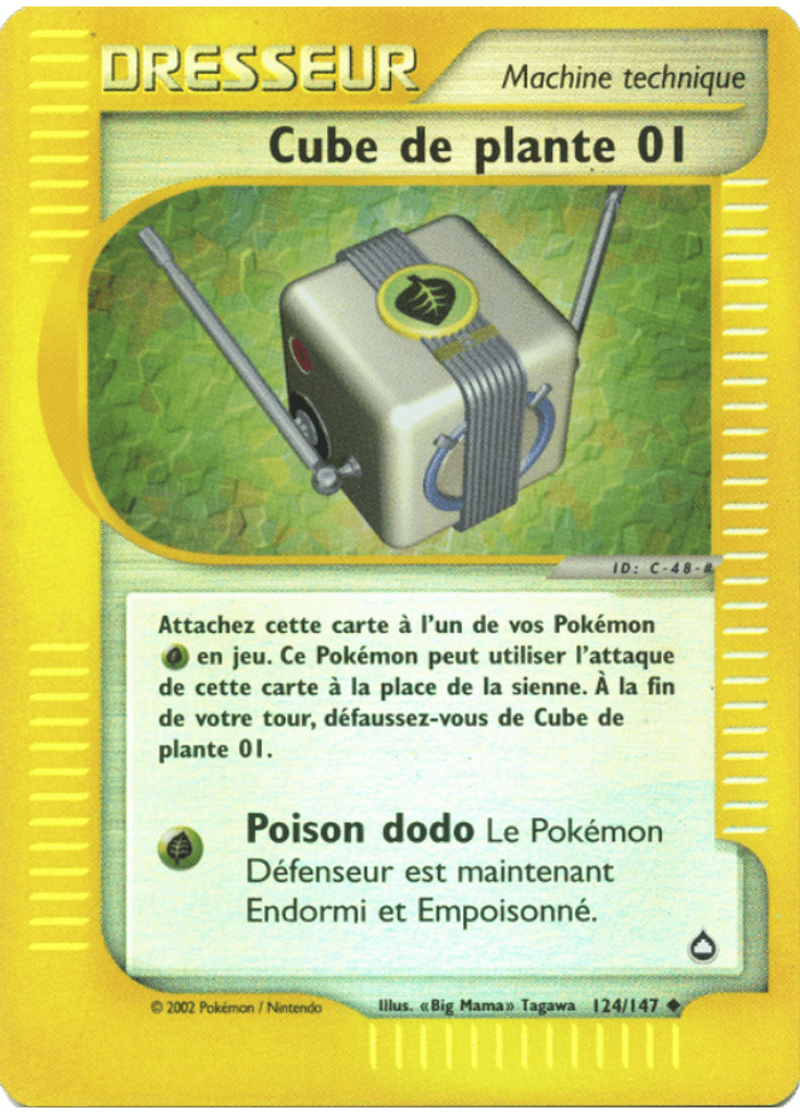 Cube de plante 01