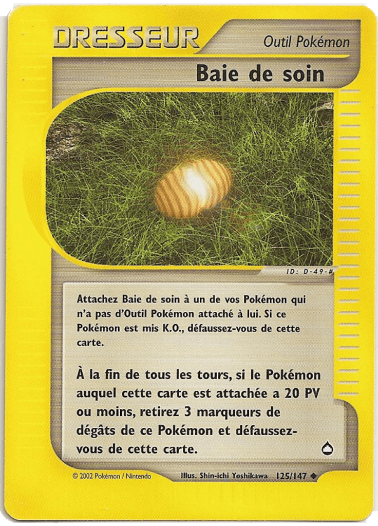Baie de soin (Reverse Holo)