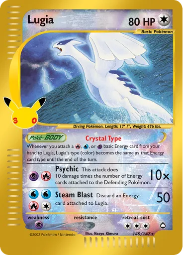 Lugia