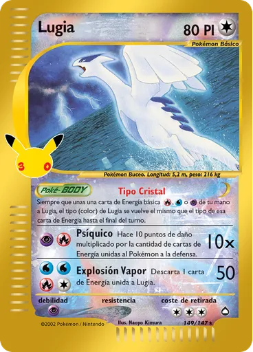 Lugia