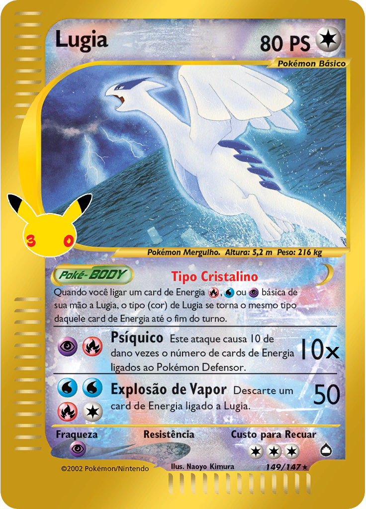 Lugia