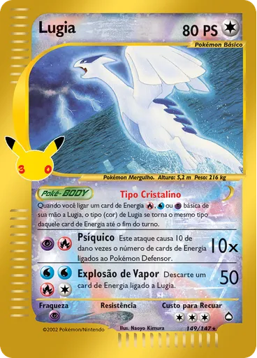 Lugia
