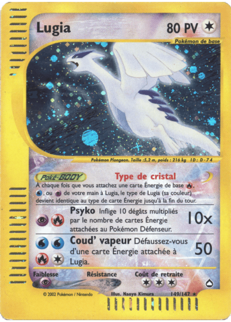 Lugia