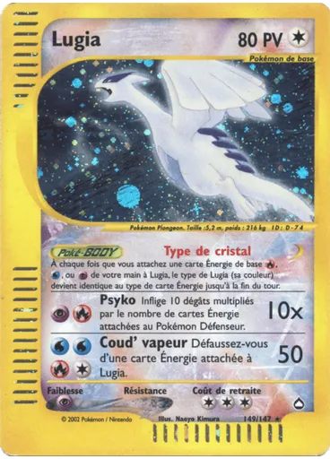Lugia