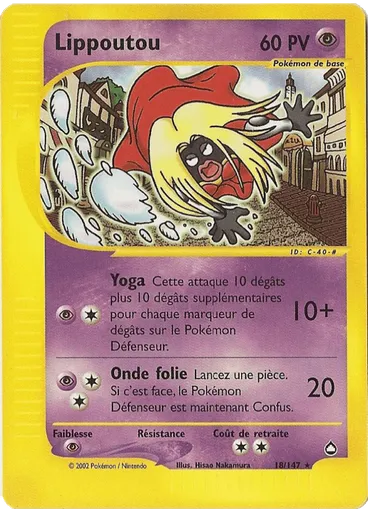 Lippoutou (Reverse Holo)