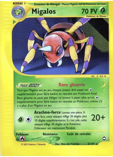 Migalos (Reverse Holo)