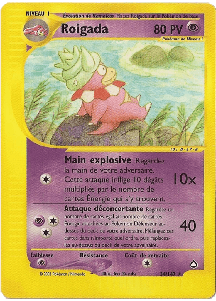 Roigada (Reverse Holo)