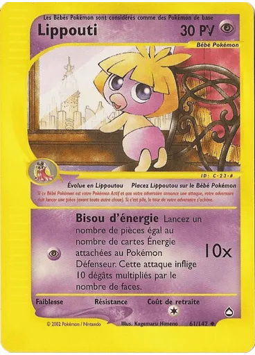 Lippouti (Reverse Holo)