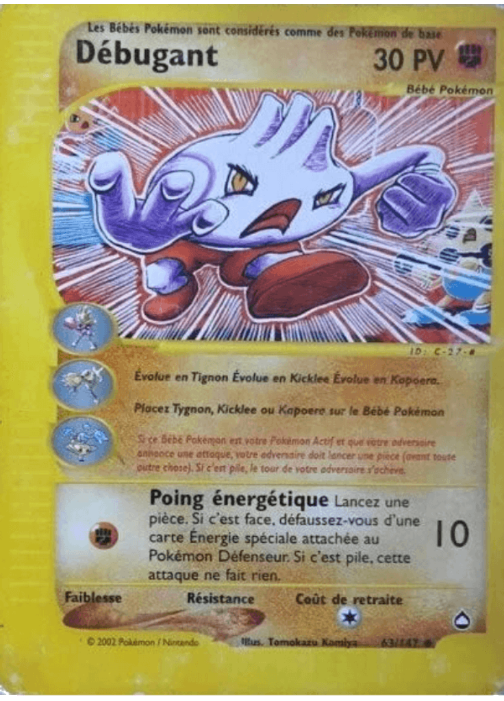 Débugant (Reverse Holo)