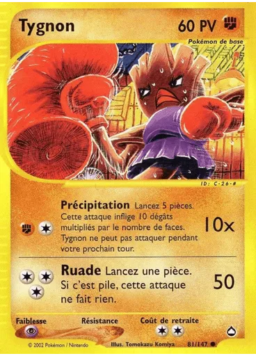 Tygnon (Reverse Holo)