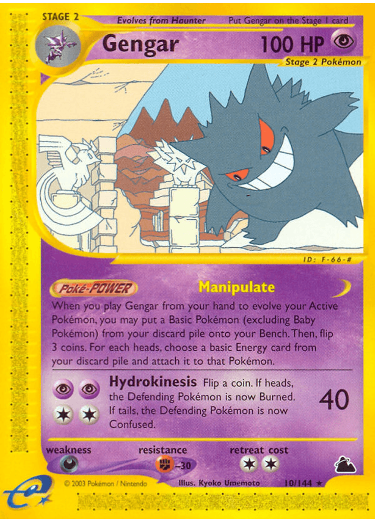 Gengar (Reverse Holo)