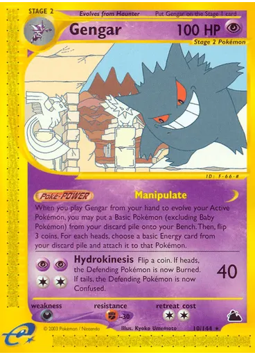 Gengar (Reverse Holo)