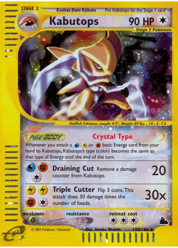 Kabutops (Reverse Holo)