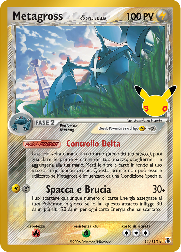 Metagross δ