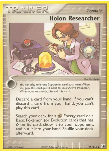 Holon Researcher