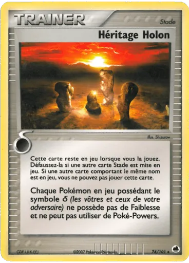 Héritage Holon