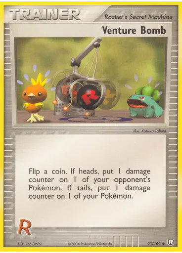 Venture Bomb