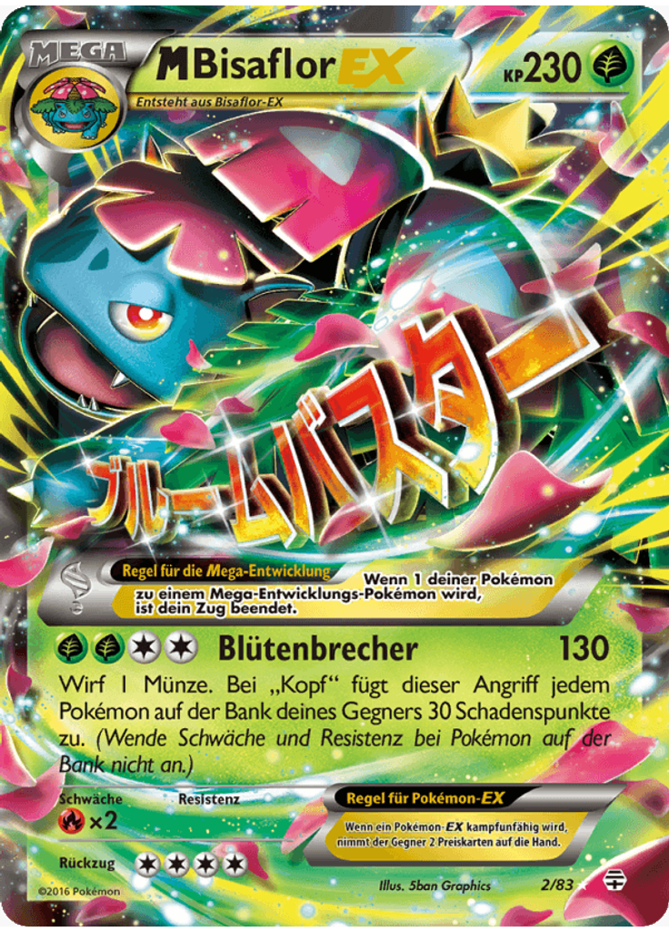 M-Bisaflor-EX