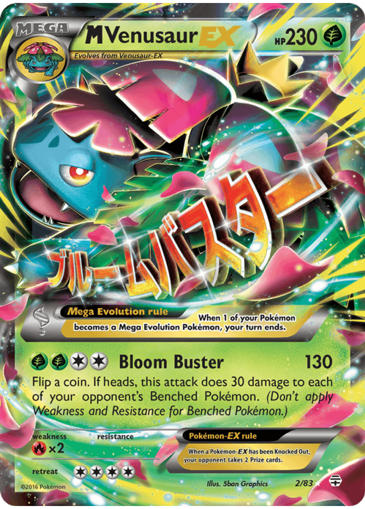 M Venusaur EX