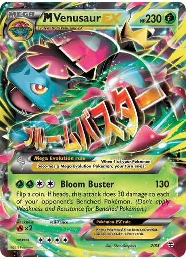 M Venusaur EX