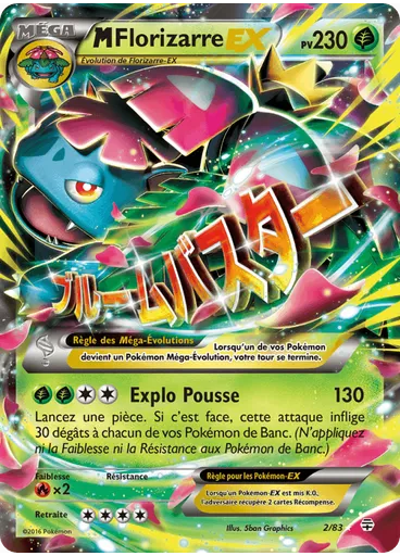 M-Florizarre-EX