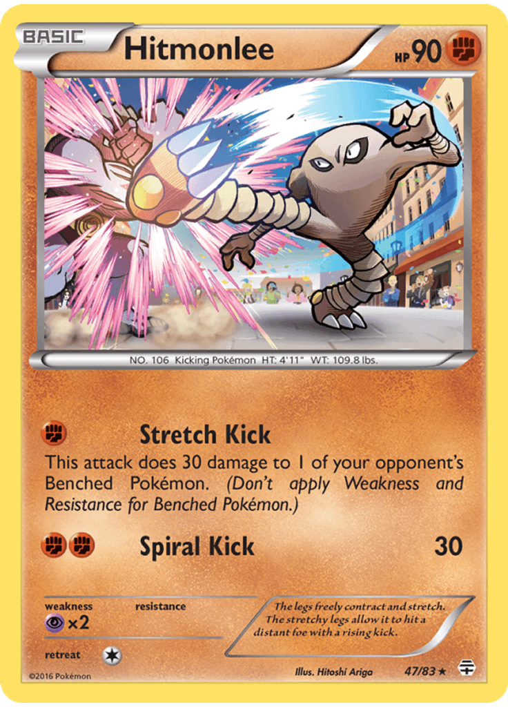 Hitmonlee