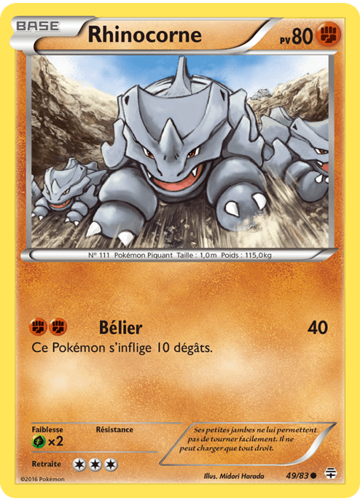 Rhinocorne