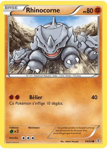 Rhinocorne