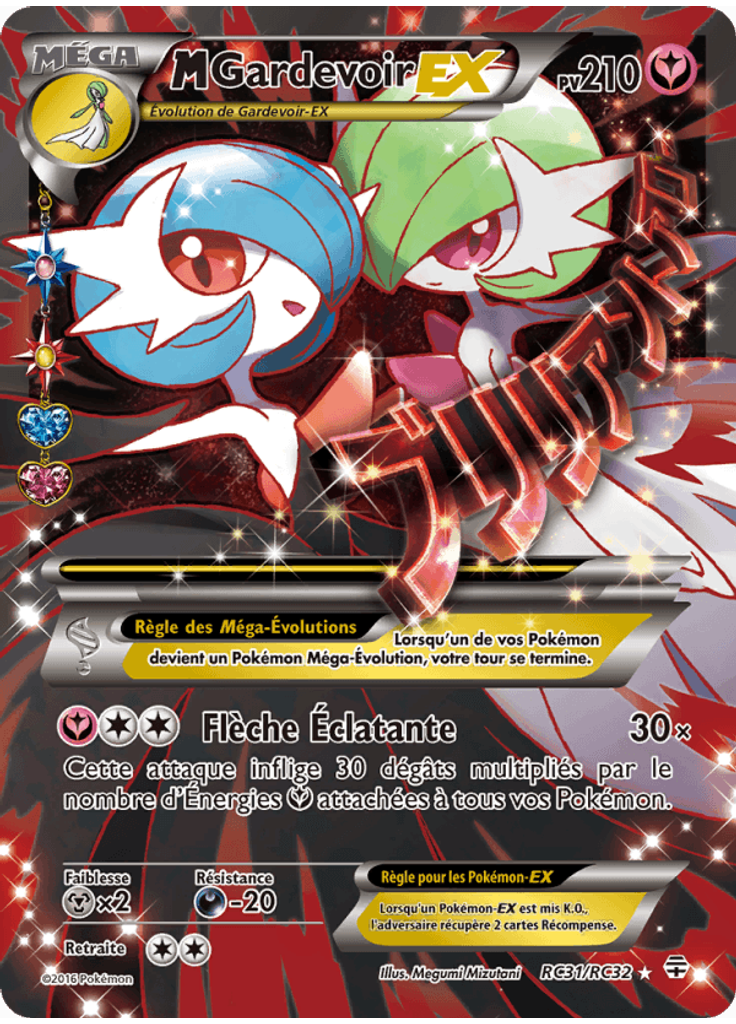M-Gardevoir-EX