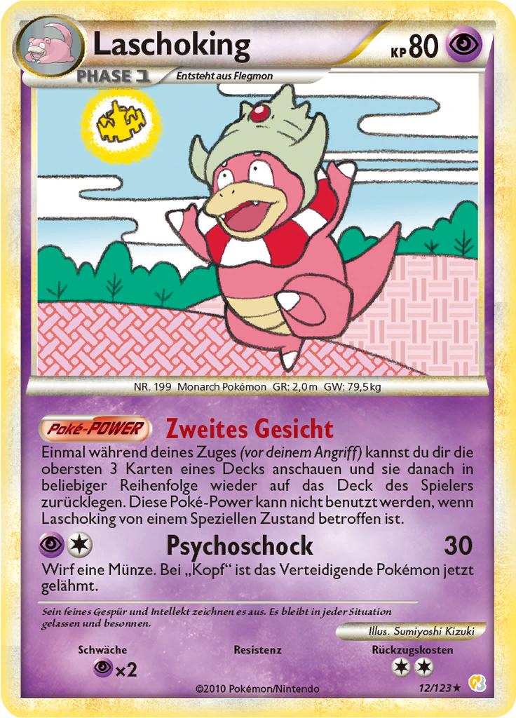 Laschoking