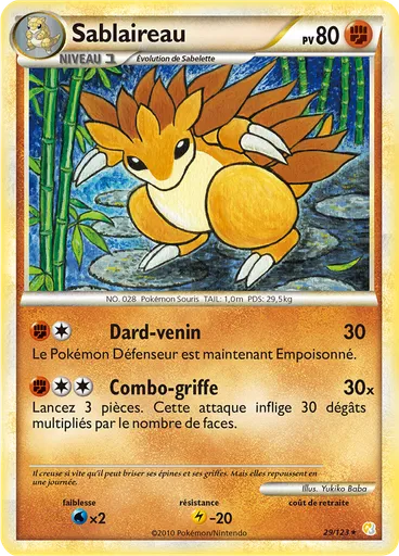 Sablaireau