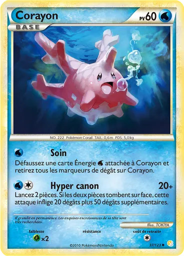 Corayon