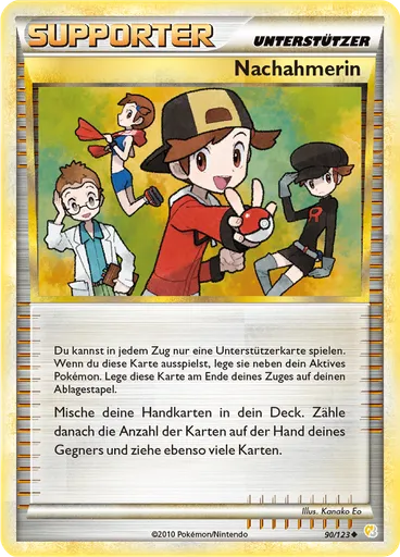 Nachahmerin